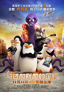 治安亭里的故事